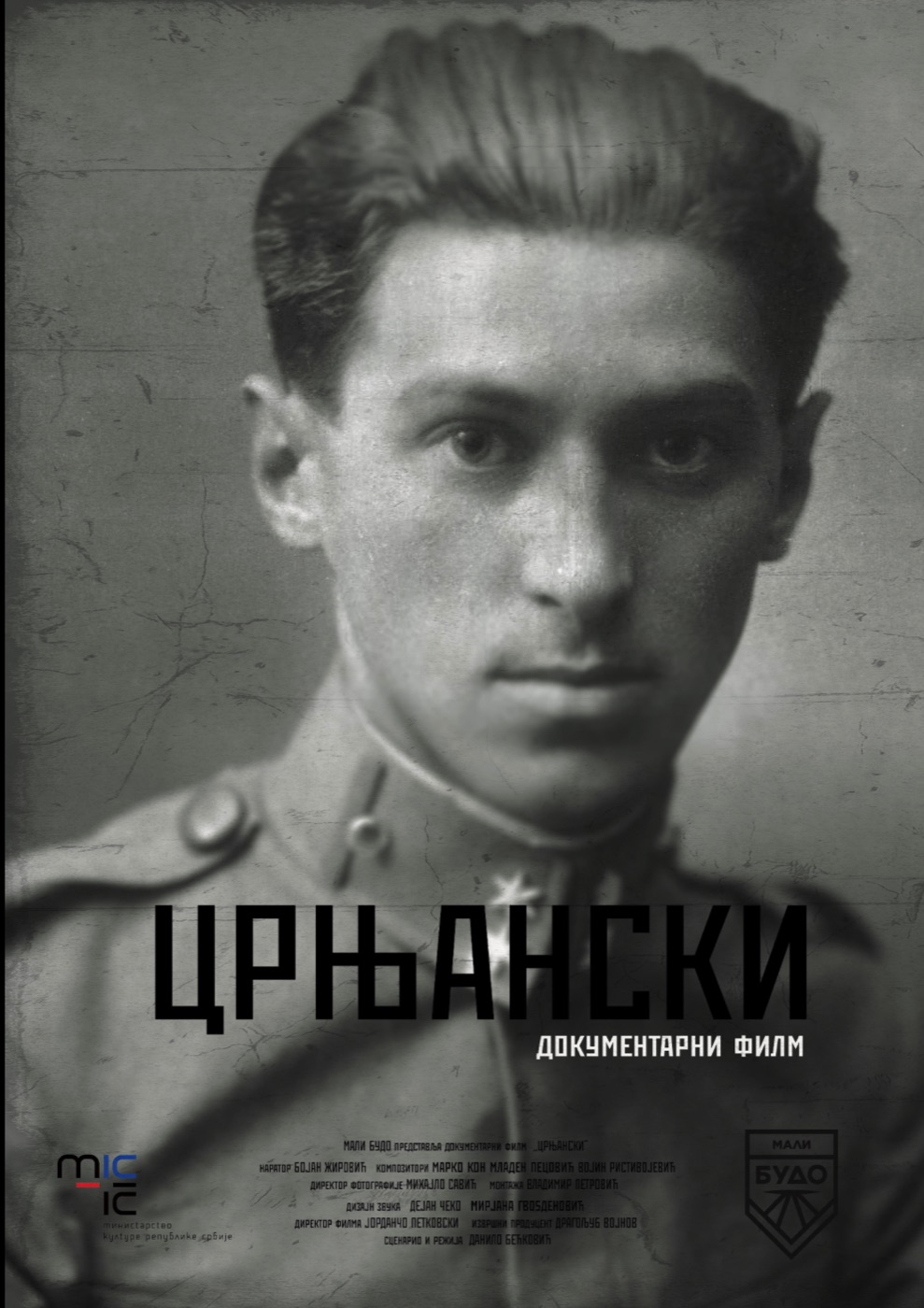 Crnjanski poster