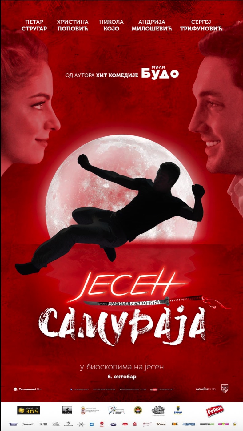 Jesen samuraja poster